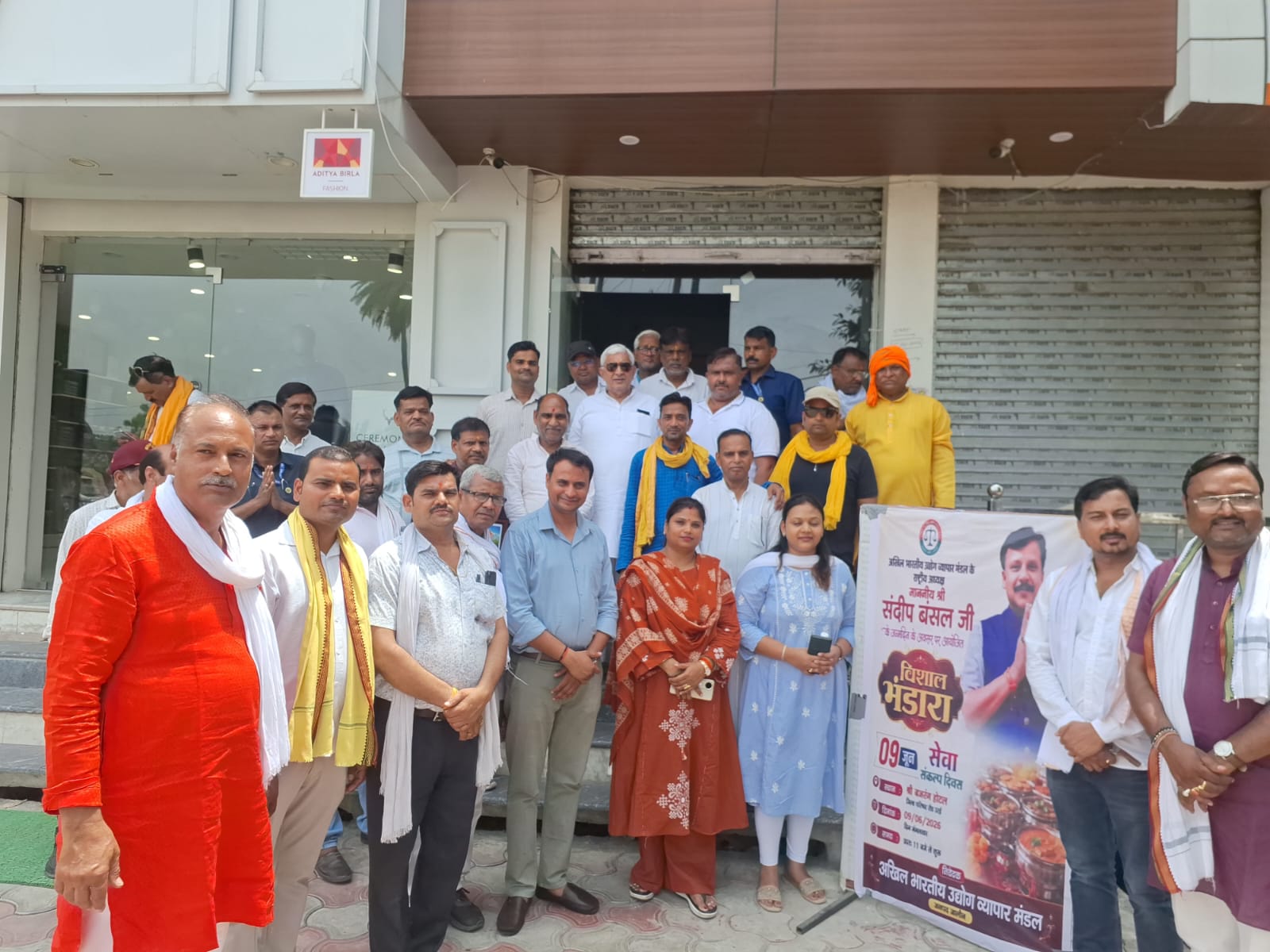 https://lokbharti.co.in/public/uploads/images/newsimages/dainiklokbhartiimage09062026_161718_09-06-2026 -01.jpg